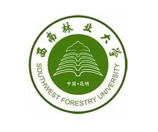 西南林業(yè)大學