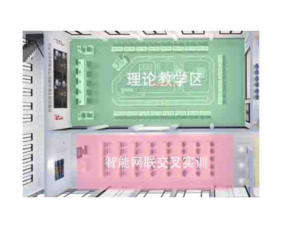 智能網聯(lián)整車裝調實訓室